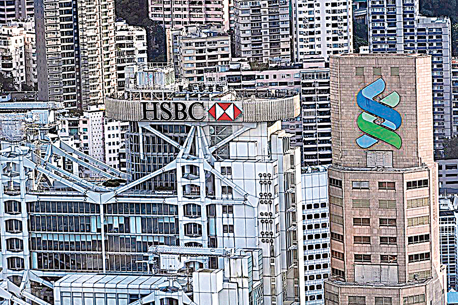 回看歷史，香港的金融系統度過多次金融危機。圖為香港滙豐銀行、渣打銀行大樓。（余鋼／大紀元）