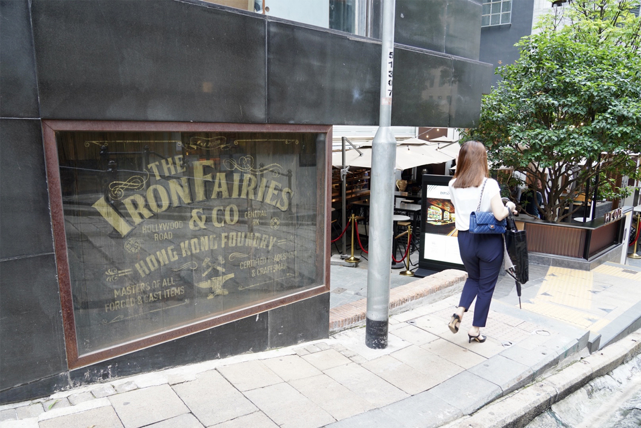 中環酒吧「The Iron Fairies」再新增10人確診，群組累計共有32人確診。（余鋼／大紀元）