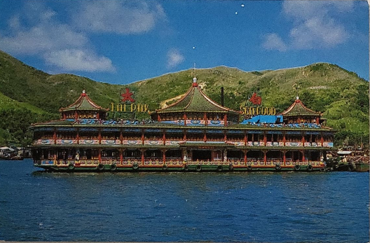 太白海鮮舫是香港仔避風塘的一個矚目地標。（張順光提供）