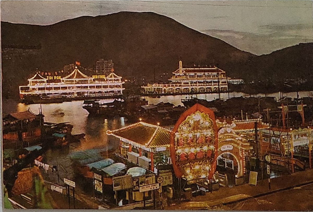 八十年代香港仔避風塘珍寶海鮮舫繁華的夜景。（張順光提供）