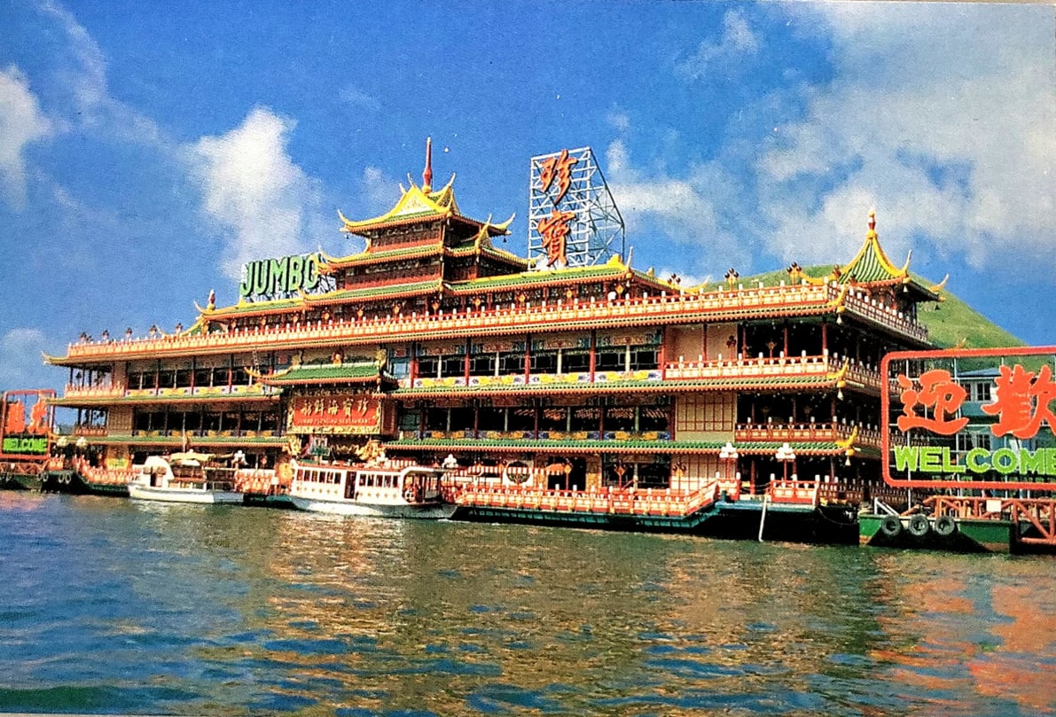 在1976年開業的珍寶海鮮舫開業初期舊照。（張順光提供）