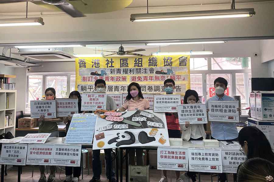 調查：逾七成受訪者認為香港有「躺平」現象 社協籲全面制定青年政策
