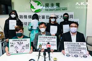 16人墮求職騙局 被盜身份借貸近430萬 民主黨促堵申請漏洞（影片）