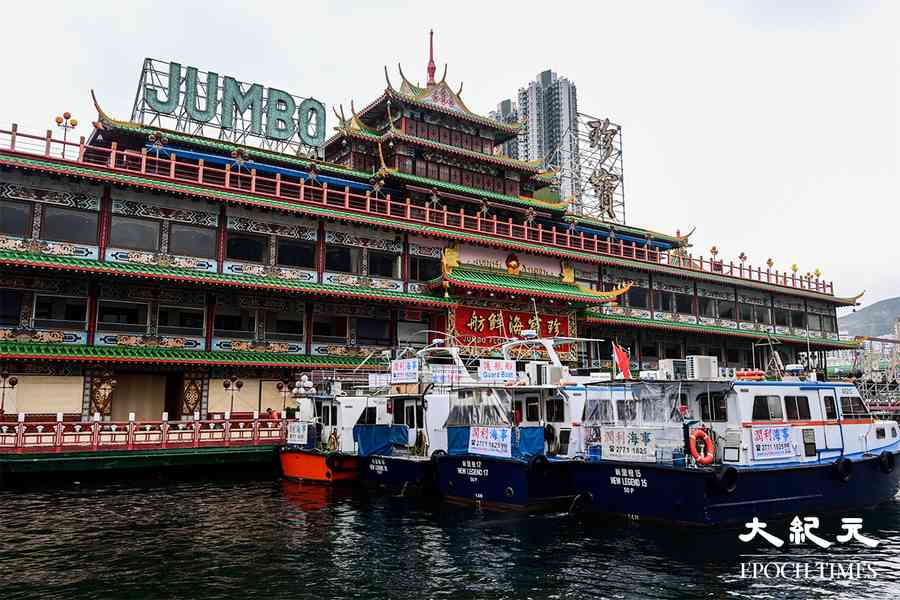 珍寶海鮮舫今移離香港 入水傾倒廚房船不拖走（有片）