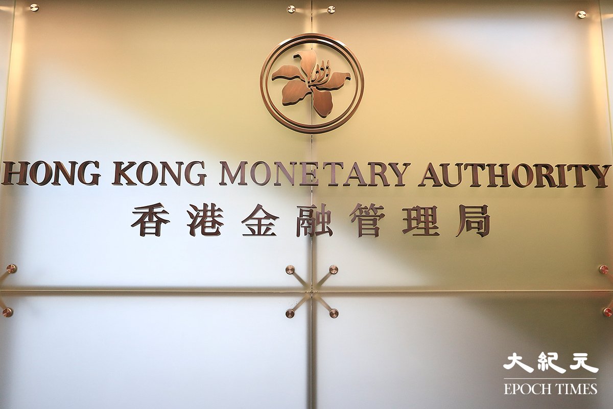 港元走弱，香港金管局（金管局）周二（6月14日）再度入市，買入43.96億港元，沽出5.6億美元。（余鋼／大紀元）