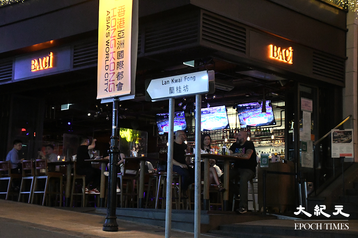 警方昨（18日）晚於蘭桂坊一帶巡查酒吧及食肆等處所，9名男女涉嫌違反防疫條例被罰款，人員向2名酒吧負責人發出傳票。資料圖片。（麥碧／大紀元）