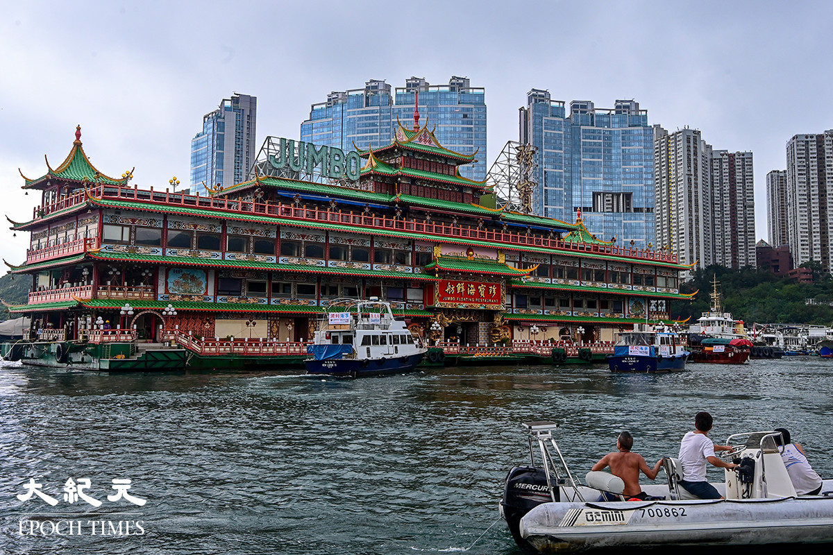 「珍寶海鮮舫」前日在南中國海沉沒，有網民感嘆「沉淪的不是一條餐船，是一個時代的香港」。資料圖片。（宋碧龍／大紀元）