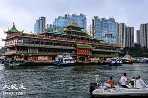 珍寶海鮮舫沉沒 網民嘆沉淪不只是船 是一個時代的香港