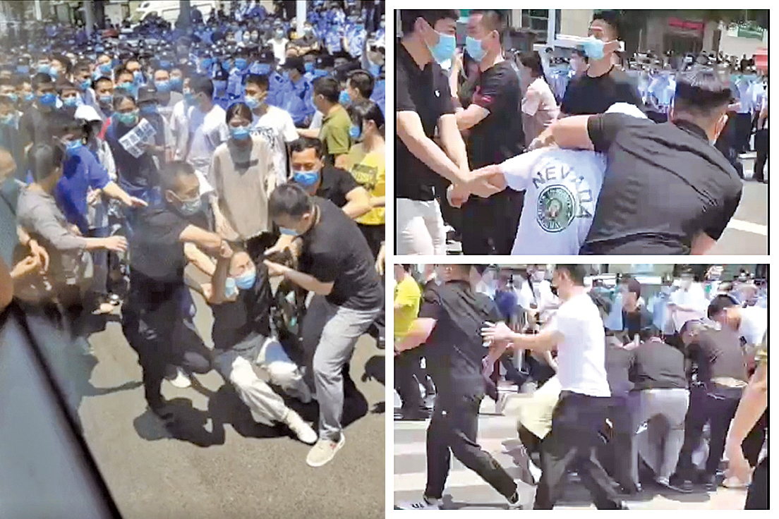 5月23日，受害儲戶聚集到河南省政府維權，當局派出便衣毆打儲戶，警察在場熟視無睹。（ 影片截圖）