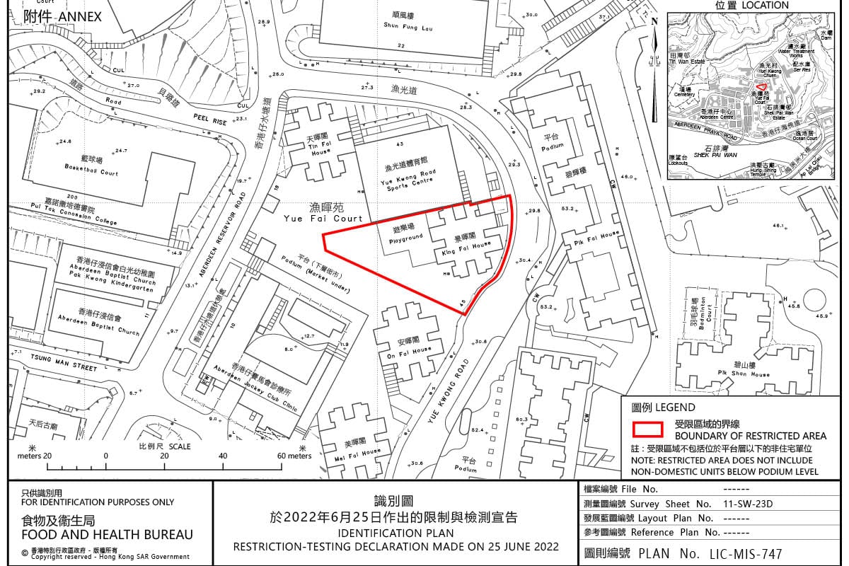 政府今日（6月25日）下午6時起圍封香港仔漁暉苑景暉閣（不包括位於平台層以下的非住宅單位）進行強制檢測。（政府新聞處）