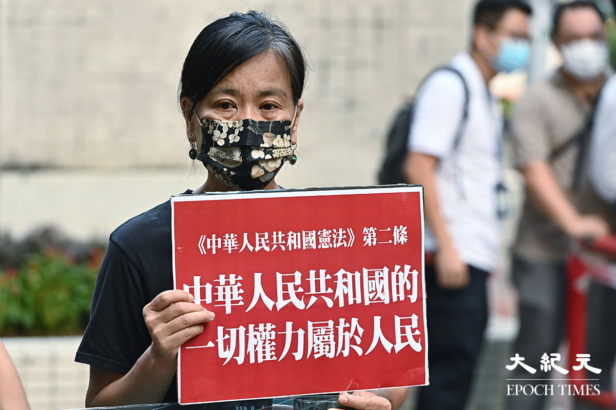 社民連主席陳寶瑩透露，社民連部分義工及友人被國安警察約談，經評估形勢後，在七一當日不會有任何示威活動。資料相片（宋碧龍/大紀元）