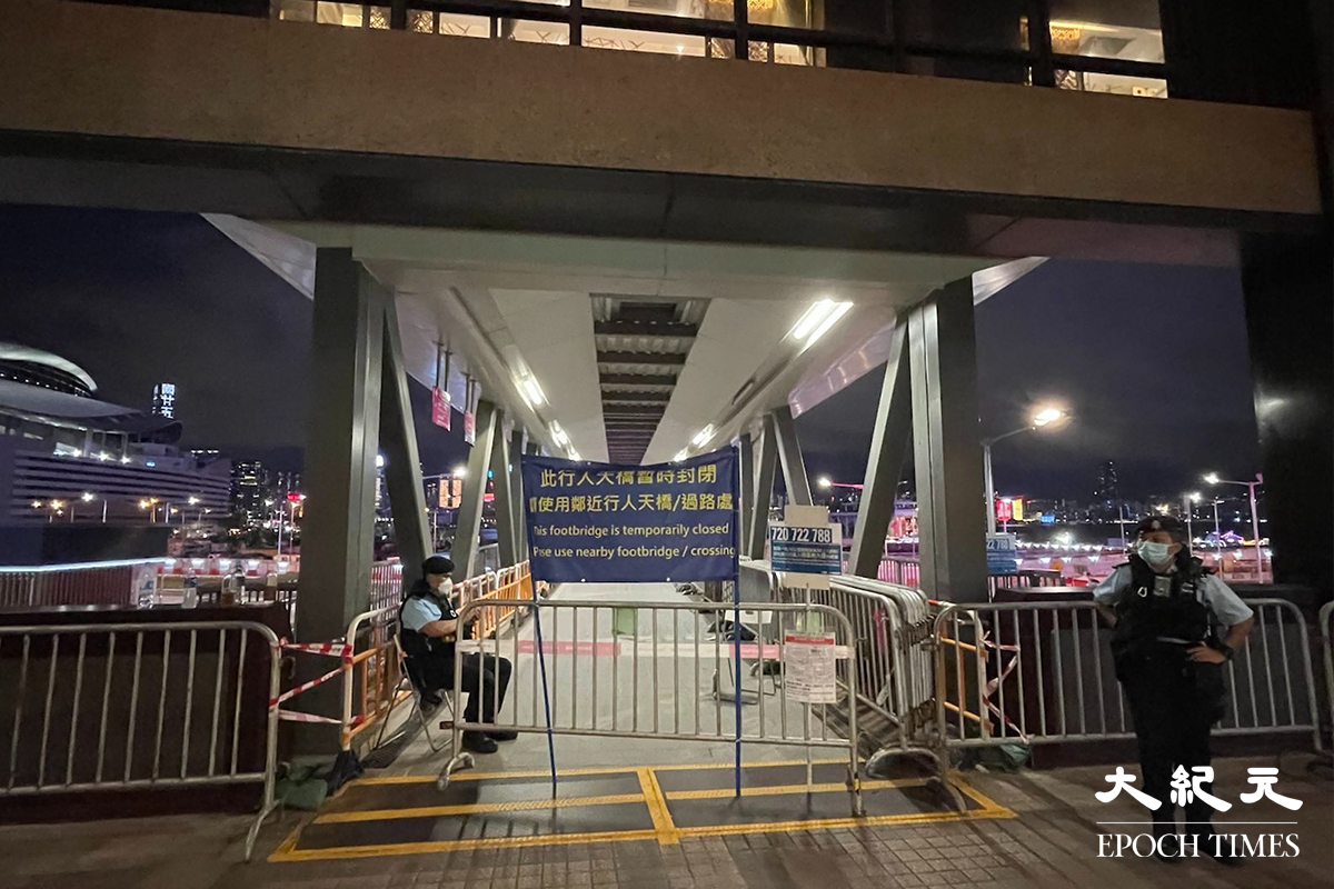 海港中心通向會議道的天橋29日晚上已封閉。（ 卓相 如／大紀元）