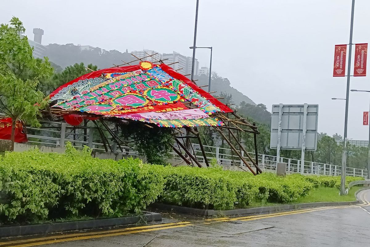 科學園路今日（1日）有「慶回歸」棚架倒塌。（香港突發事故報料區Facebook圖片）