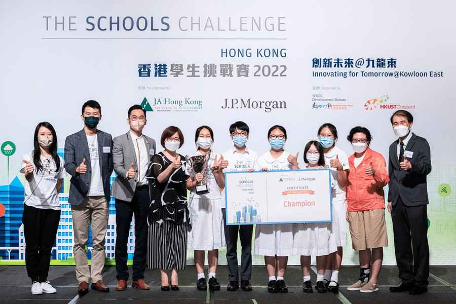 初中生研發長者生活應用程式 正「香港學生挑戰賽2022」奪冠