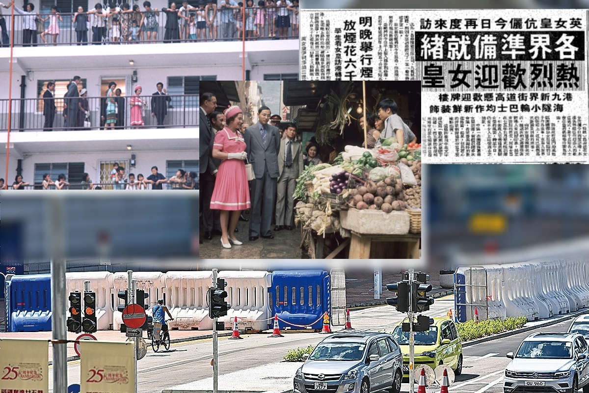「回歸」前後中英兩國元首訪港時看到的香港面貌，因應保安等安排大大不同。同時，港人看到主角的機會，亦大大減少。（下）警方在2022年「七一」前於會展外設置的大型水馬陣；（左上）1975年英女王訪港往愛民邨家訪；（中上）英女王同年參觀中環的嘉咸街露天街市；（右上）1986年英女王訪港報章報道。資料圖片。（網上圖片、宋碧龍/大紀元，大紀元製圖）