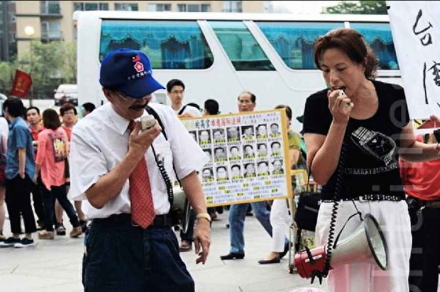 愛同會秘書長供出 拿中共錢在台侵擾法輪功