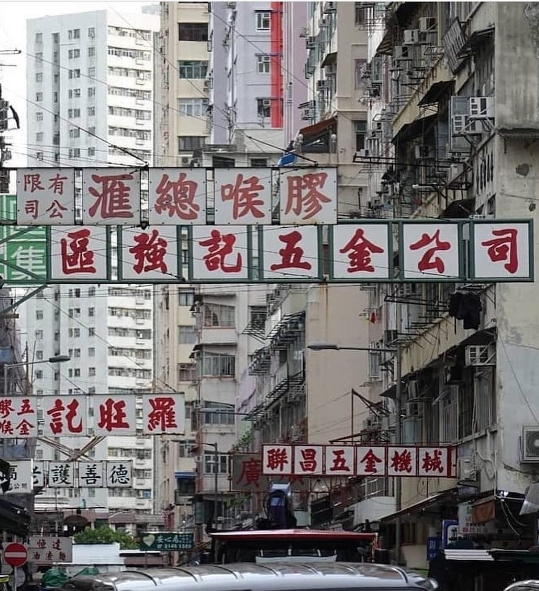 香港手製招牌林立，狹窄的街道上縱橫交錯卻亂中有序，配合繁體字書法的結構美學，這些字海成就了本土獨有的街景文化。（耀華製作室提供）