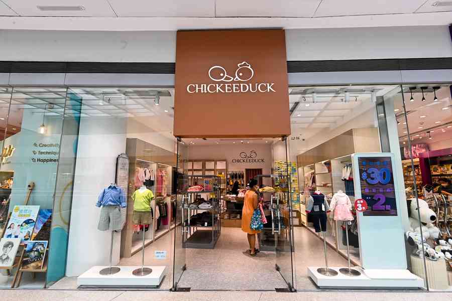Chickeeduck最後3日營業 有市民特意到場支持