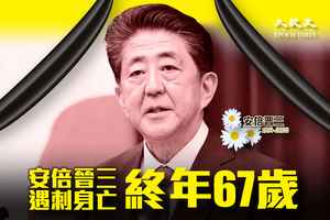 【持續更新】安倍遇刺｜安倍晉三送院搶救後不治  終年67歲（多圖附早前中槍影片）