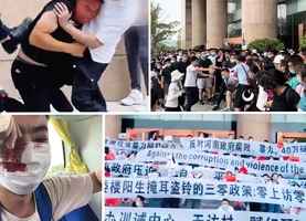 三千儲戶鄭州抗議 當局四十輛大巴抓人