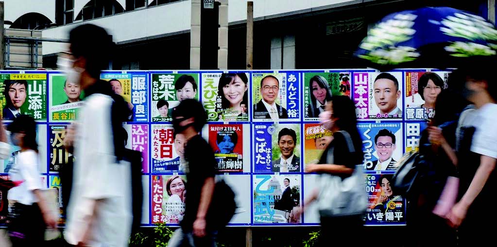 安倍遇刺後日本舉行參議院選舉 執政黨勝算大