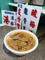 【食遍全港】志光麵檔 經典豬膶米試食