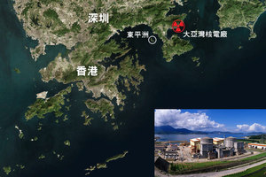 大亞灣核電廠驚傳洩漏事故 中共全面封鎖消息