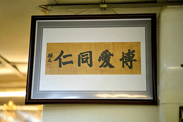 Aaron 形容港香堂內的字畫及擺設，是華人傳統文化精髓。（言午／大紀元）