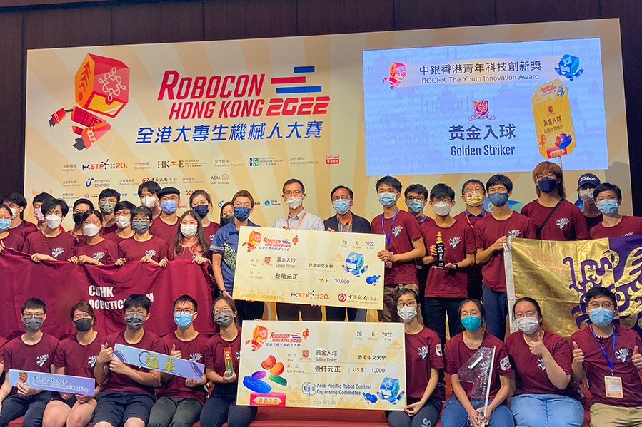 中大工學院學生團隊「黃金入球」，上月26日勝出「全港大專生機械人大賽」及取得最佳團隊精神獎，成為香港區代表，於下月21日出席由印度主辦的「亞太廣播聯盟機械人大賽」。資料圖片。（香港中文大學參賽隊伍提供）