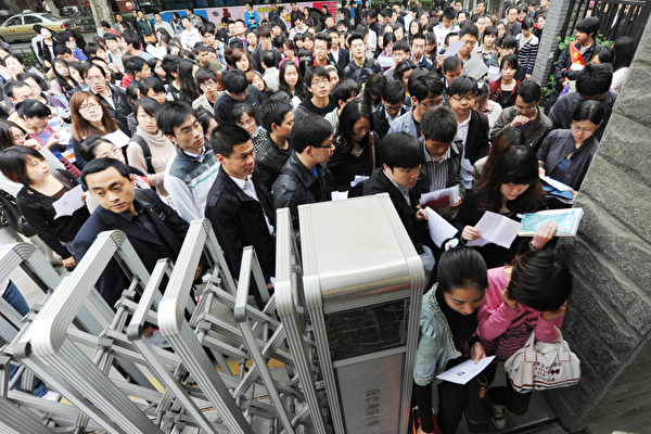 「千禧一代」面臨就業 恰逢中國失業率新高