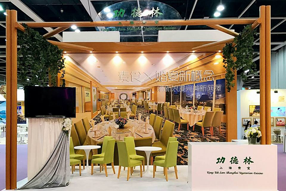 80地納強檢含17餐廳  涉北京道功德林、奧海城添好運點心、朗豪坊星巴克咖啡上榜。（功德林Facebook）