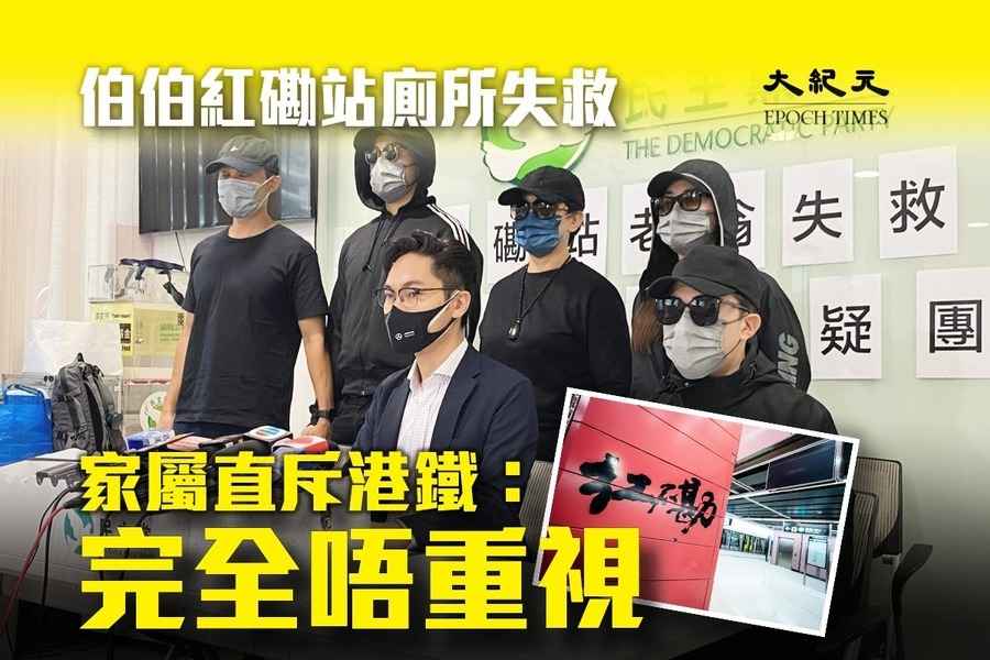許姓老翁 大紀元時報香港 獨立敢言的良心媒體