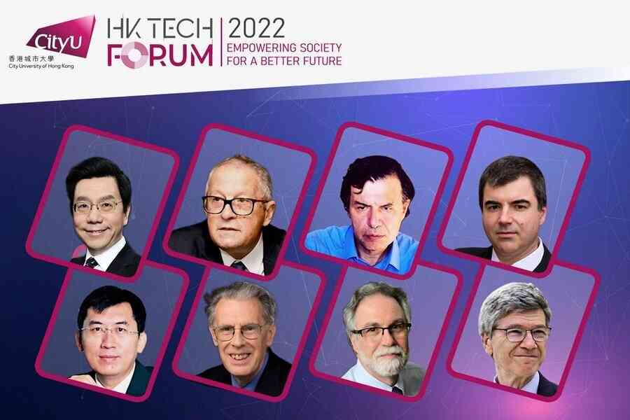 城大下半年辦6場HK Tech Forum 邀請多名諾貝爾獎及圖靈獎得主演講