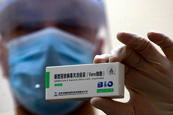 中國疫苗界多名高官專家壯年猝死 被疑有黑幕
