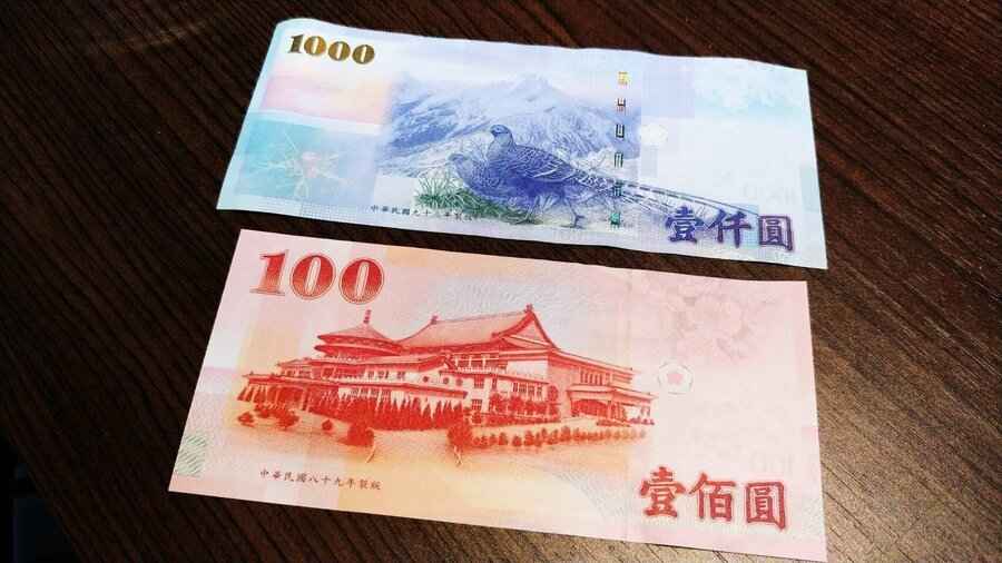 新台幣突飆升央行急穩市 港人換匯變貴旅費升