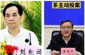 北戴河會敏感期 曾慶紅老家江西幫十官員密集落馬