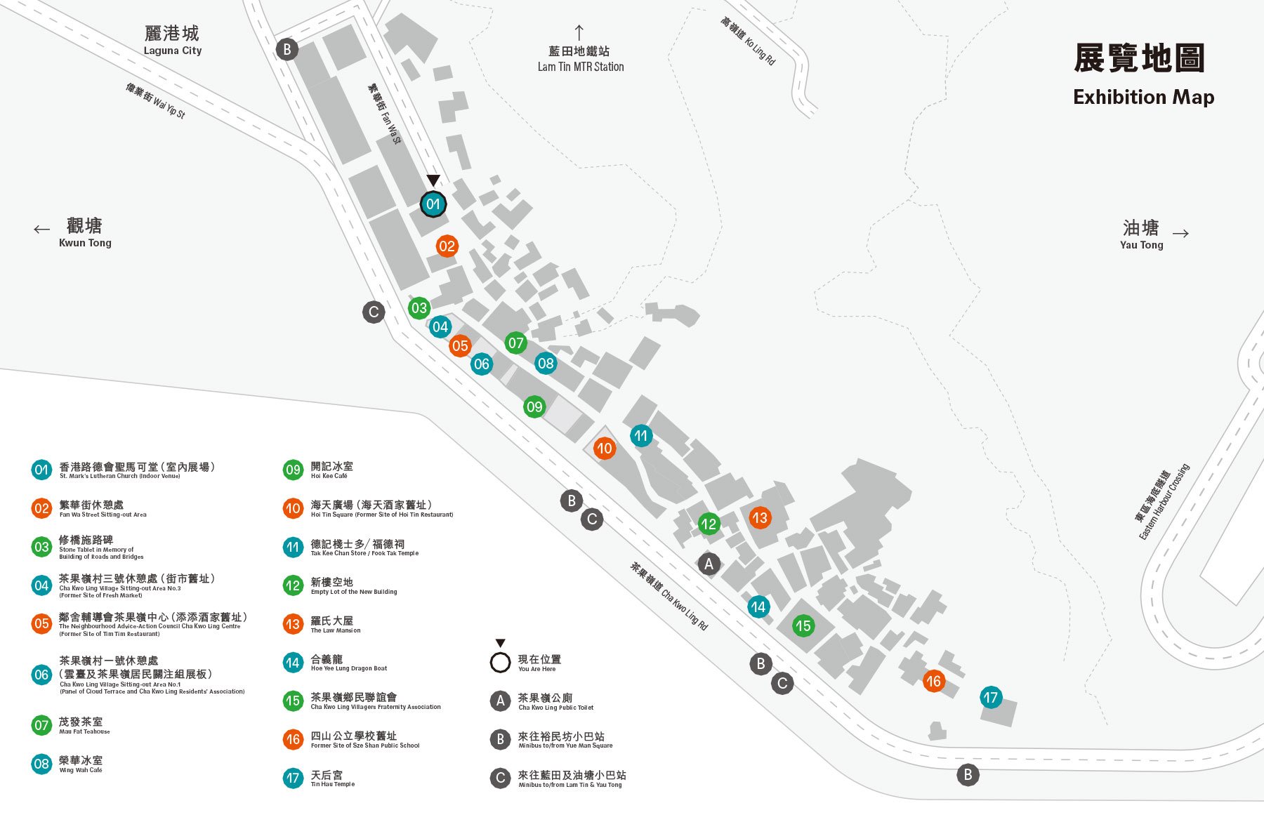 《村梭茶果嶺：與都市共生的石山村落》展覽地圖。（長春社文化古蹟資源中心提供）