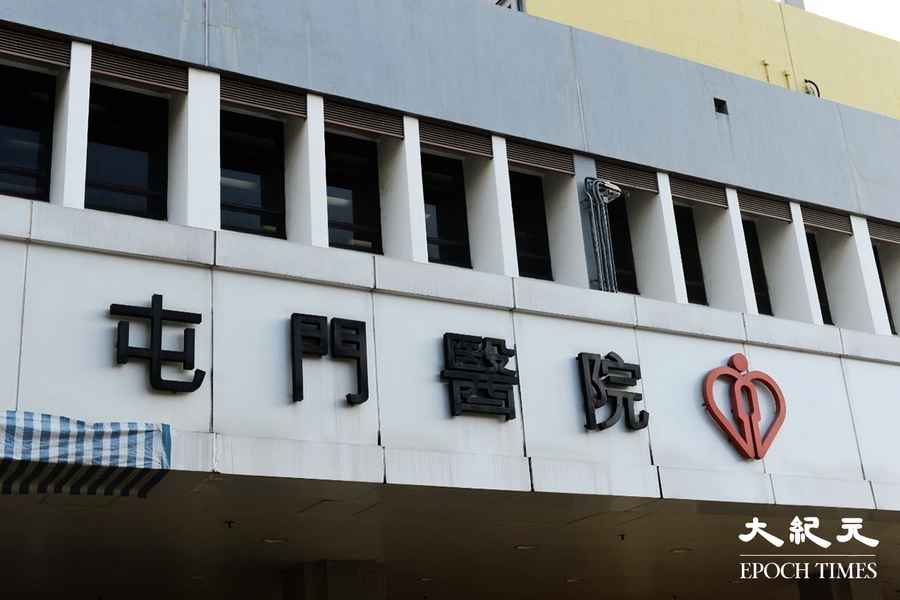 屯門醫院洗衣房2員工疑不當處理起漬劑 暫時休假