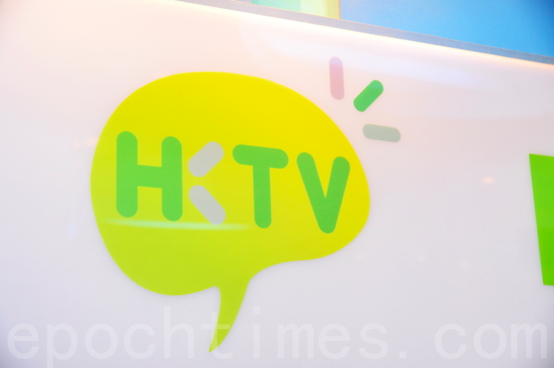 【公司業績】HKTV Mall母企股價揚5.8% 7月訂單總交易額6.31億元