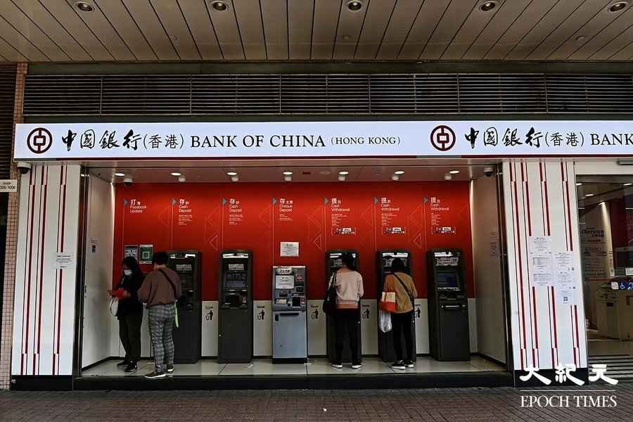 中銀香港：加強高風險交易認證措施 保障信用卡客戶