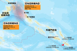 巴布亞新畿內亞7.9級強震 海嘯警報解除