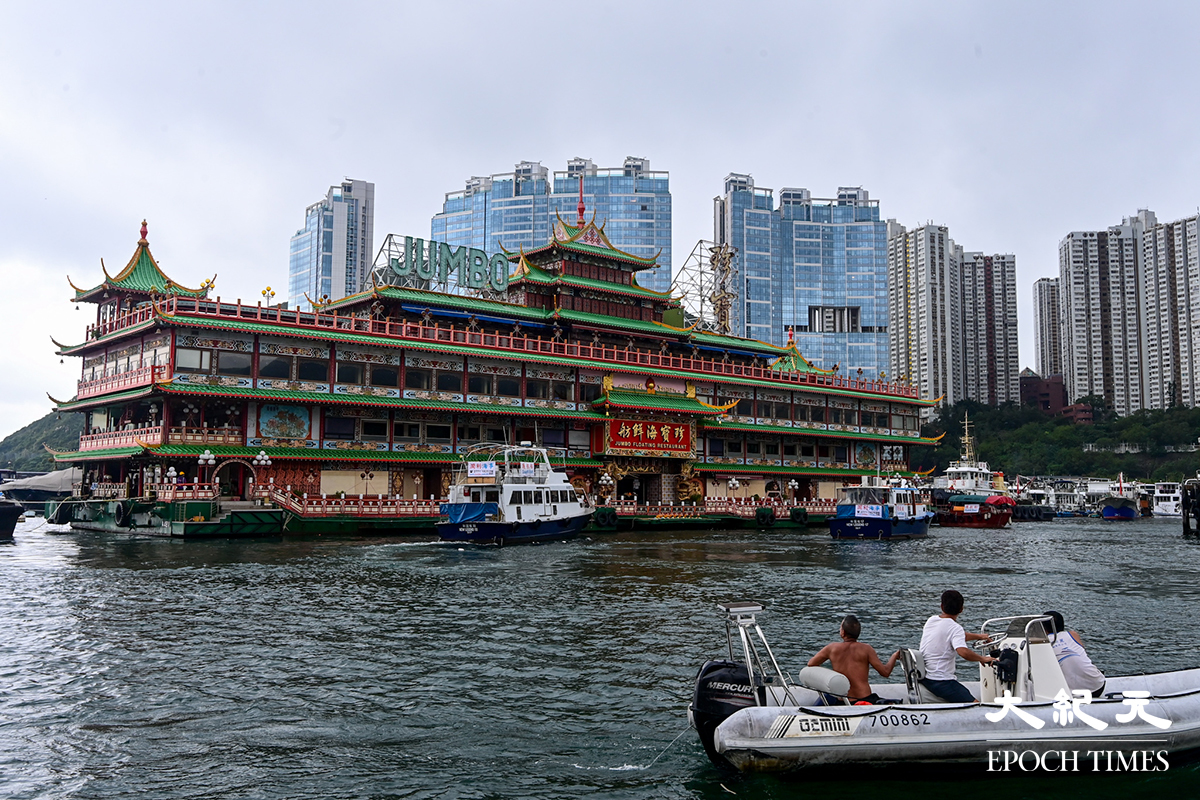位於香港仔的珍寶海鮮舫於2020年3月停業，船隻於6月拖離香港翌日傾覆。（宋碧龍／大紀元）