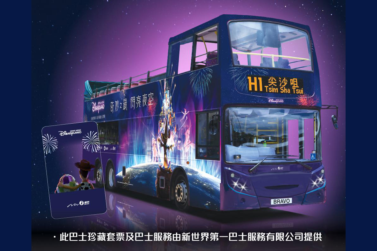 巴士車身以迪士尼夜間匯演「星夢光影之旅」作為設計主題，穿梭香港大小街道，體驗本港地圖風貌。（新巴提供）