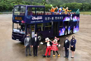新巴賀迪士尼星夢光影之旅   推限量版觀光巴士珍藏套票