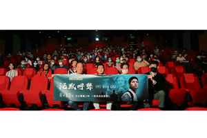 台灣上映《沉默呼聲》 網紅波特王、八炯極力推薦