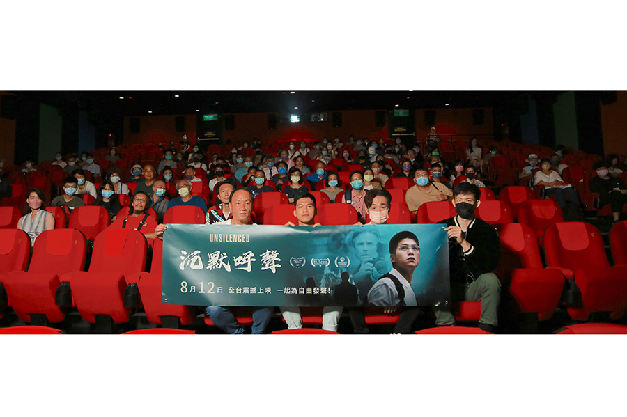 台灣上映《沉默呼聲》 網紅波特王、八炯極力推薦