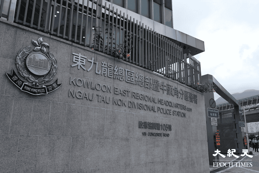 警方東九龍總部儲物櫃失竊案 消息：指一名PTU警員被捕