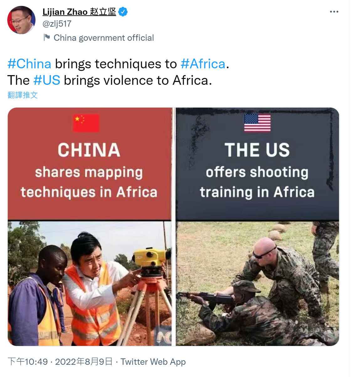趙立堅近日用錯誤照片發推文攻擊美國在非洲的角色，宣傳虛假消息， 被外媒披露。（ 網絡截圖）