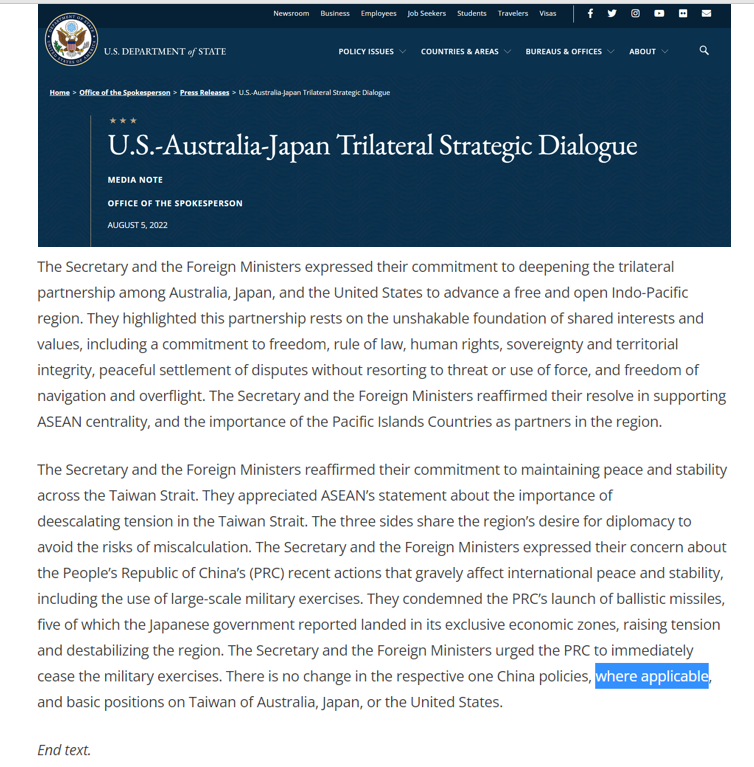 美日澳外長8月5日聯合聲明顯示，一個中國政策沒有變化，後加上「在適用情況下」。（US. Departmentof State官網）