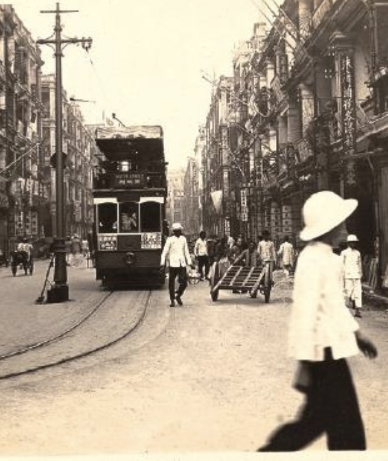 1930年代上環德輔道中的舊照，右側為西港城。（張順光提供）